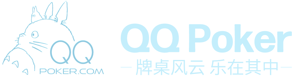 QQPOKER官网官方平台 QQPOKER正版官网 Logo